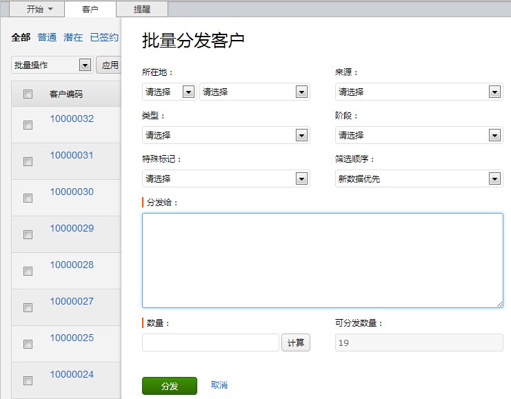 米領(lǐng)通信