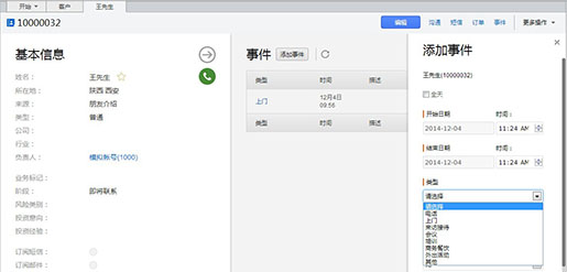 米領(lǐng)通信