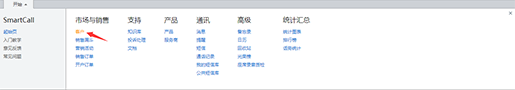 米領(lǐng)通信smartcall
