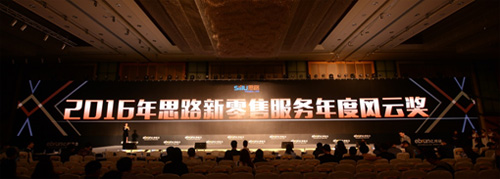 頒獎現(xiàn)場實況