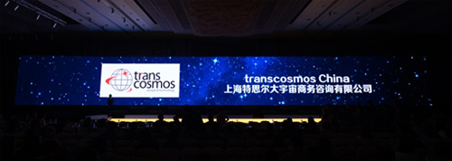 頒獎現(xiàn)場實況