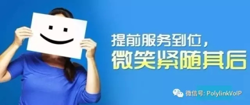 Polylink為浙江國技互聯(lián)精心打造個性化客戶聯(lián)絡中心