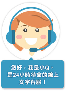 臺灣各家銀行發(fā)力金融科技 機(jī)器人客服漸受寵