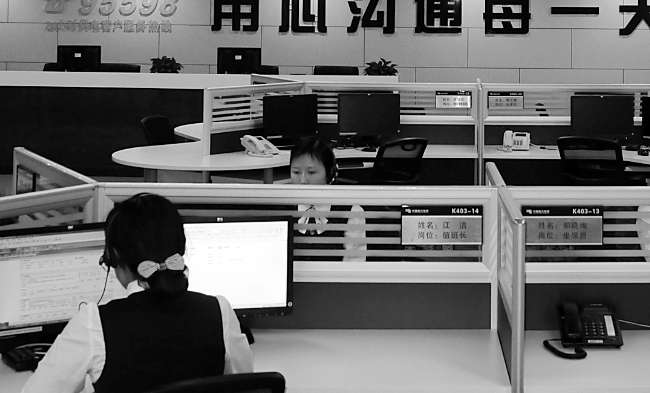 汕頭電網(wǎng)坐席員24小時(shí)輪崗接熱線