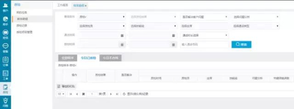 中通天鴻：玩轉(zhuǎn)呼叫中心質(zhì)檢，提升企業(yè)整體服務(wù)水平