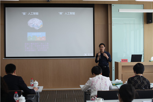 科大訊飛武全勝技術總監(jiān)作主題分享