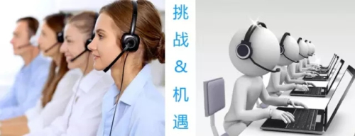 捷通華聲助力系統(tǒng)集成商打造全智能客服系統(tǒng)