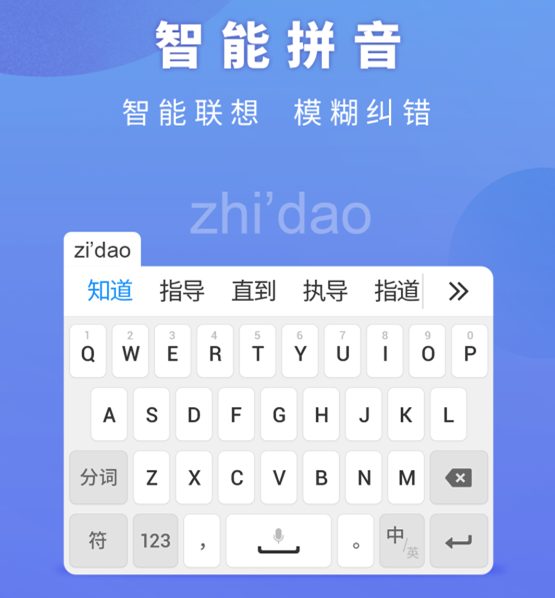 說(shuō)明: F:4.文章撰寫(xiě)20181025靈云智能輸入法微信截圖_20181025162303.png
