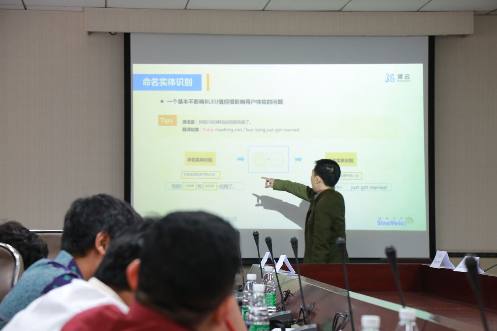 說明: F:2.市場(chǎng)組工作2.展會(huì)資料2.參與展會(huì)活動(dòng)20181022亞洲大學(xué)聯(lián)盟學(xué)術(shù)論壇現(xiàn)場(chǎng)照片853A7849.JPG