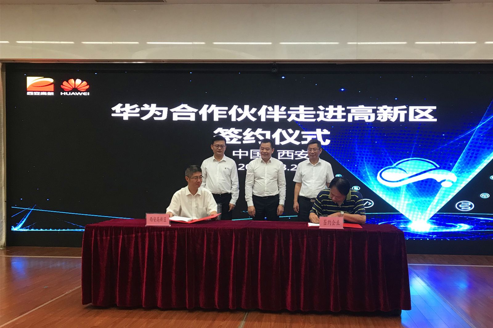 說明: F:4.文章撰寫20180907參加西安高新區(qū)會議微信圖片_20180905142434.jpg